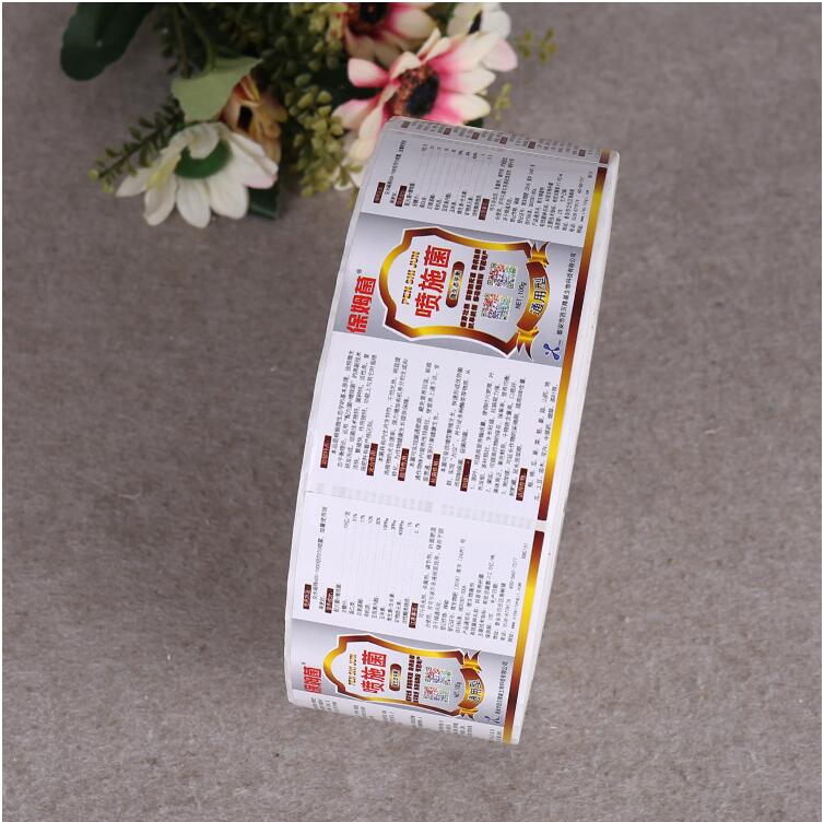 防偽不干膠標(biāo)簽印刷 防偽不干膠標(biāo)簽印刷