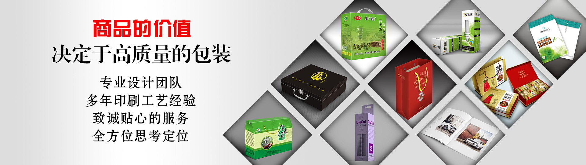 服務(wù)客戶 - 印盡天下美色。選澤雅美印，你也可以擁有藝術(shù)的結(jié)晶！ - 武漢澤雅印刷包裝