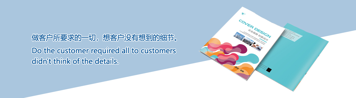 服務(wù)優(yōu)勢 - 武漢澤雅印刷包裝 服務(wù)優(yōu)勢 - 武漢澤雅印刷包裝