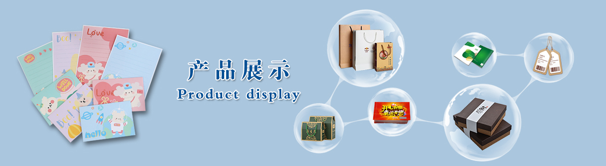 產(chǎn)品展示 - 經(jīng)典之作，用心印證，澤雅美印，為您印證精彩生活！ - 武漢澤雅印刷包裝